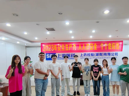 上药控股(湖南)2023年实习生培训班顺利结业